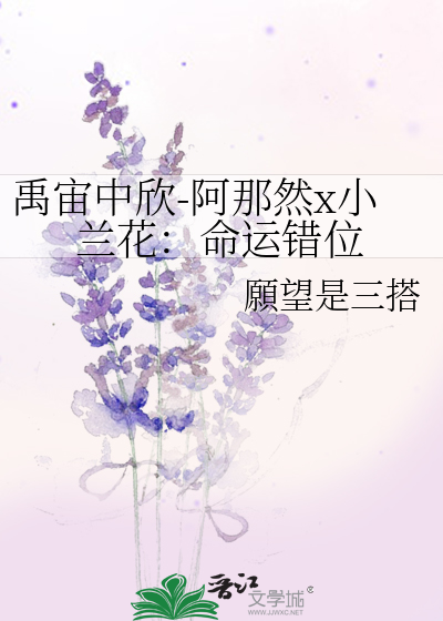 禹*******位