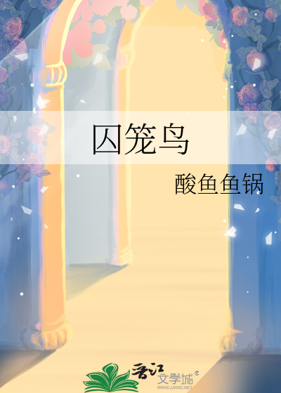 小娇妻