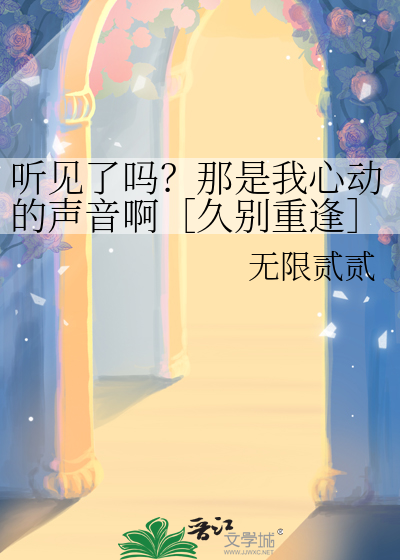 听*******］