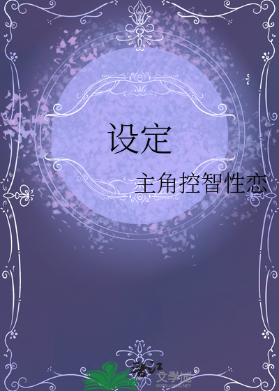 jy射【国产神作】我的女儿系列 