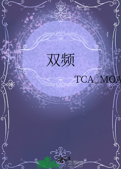 双频