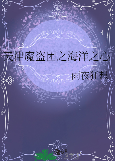 天*******心