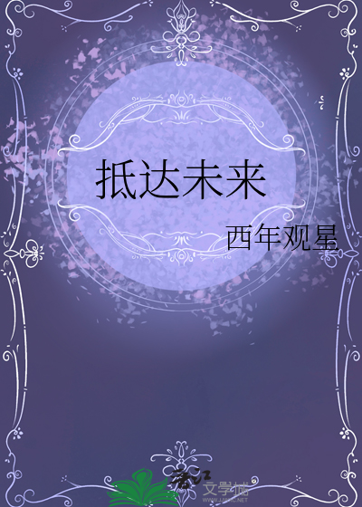 穿越后我靠空手套白狼发家