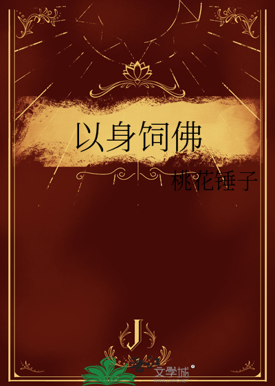 0020346 新刻 補註蒙求 全3冊揃 大典禅師 享和1