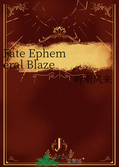 Fate Ephemeral Blaze