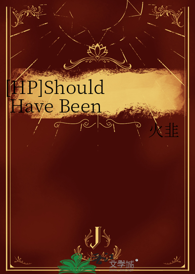 [HP]Should Have Been Nothing