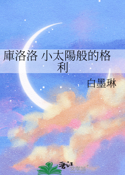 庫*******利