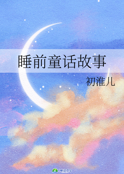 ˯ǰͯԒ