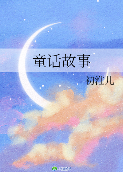 ͯԒ