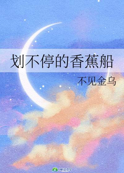 ͣ㽶