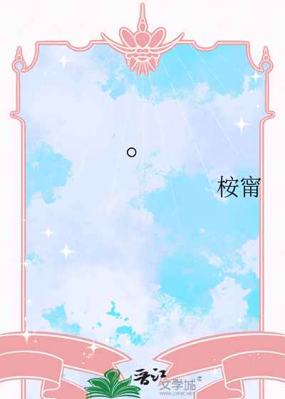 嗨，你的玩偶让我修吧