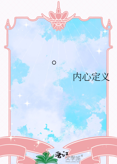 失忆后与前夫破镜重圆