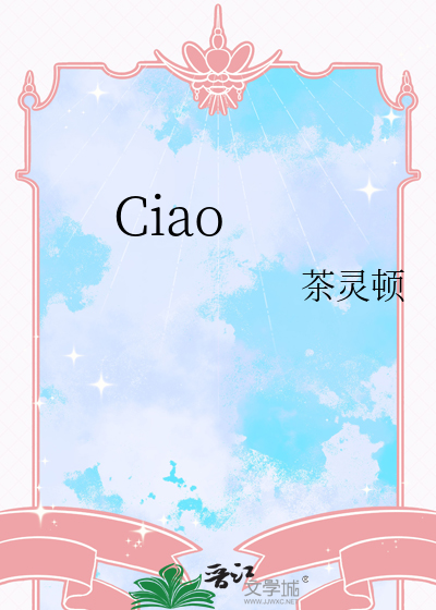 Ciao