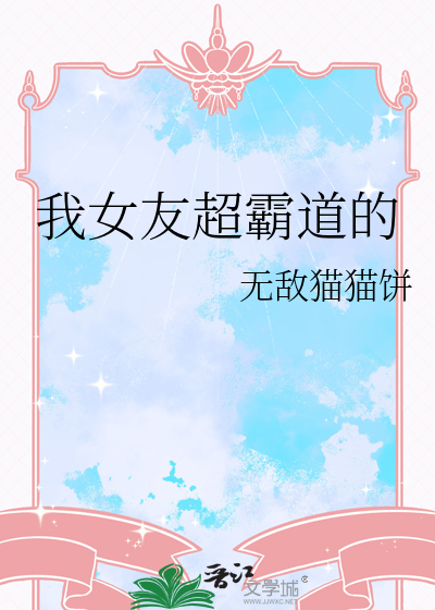 糯米糍