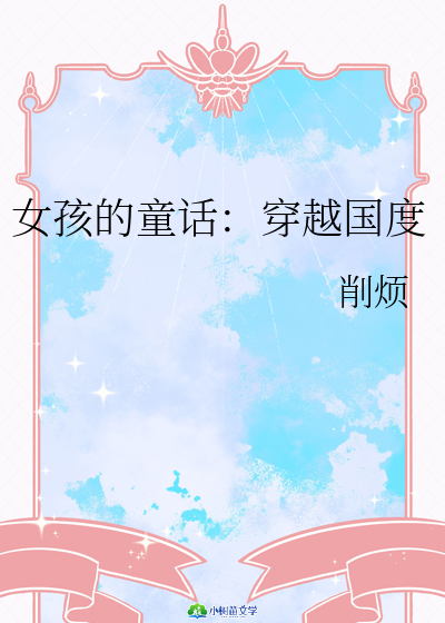 ŮͯԒԽ