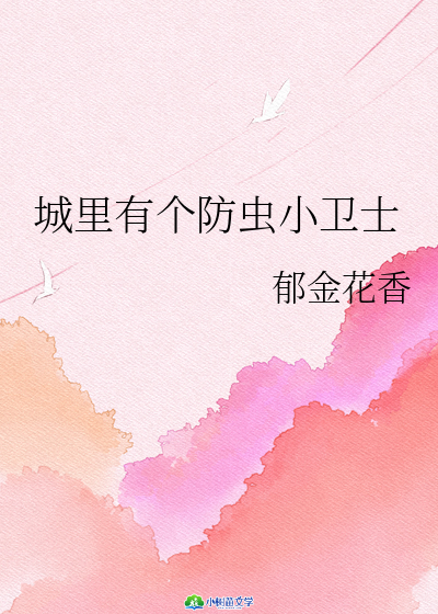 Ђ(g)x(chng)Сl(wi)ʿ