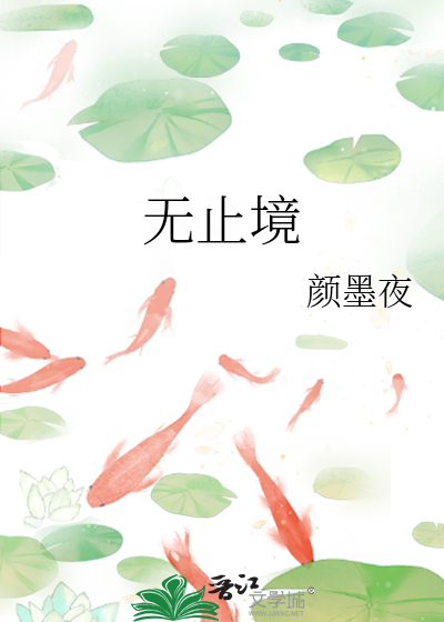 novelimage.php?novelid=3122667&coverid=22&ver=863b23f2a186c31ceb2fdab641301921