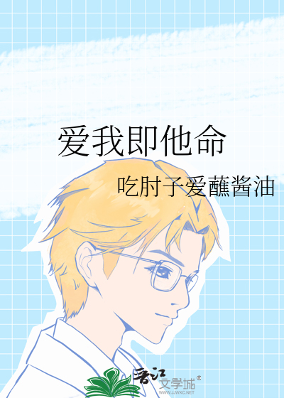 极品男大