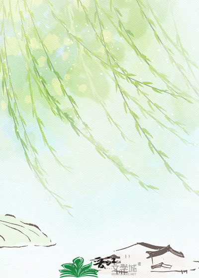 锦食人间（穿越）