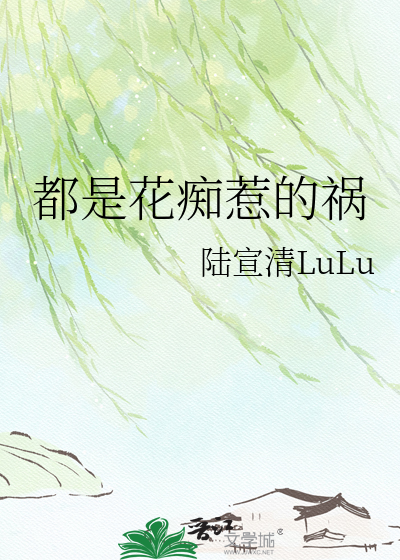 对同城帅哥口嗨后