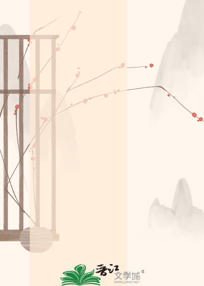 穿越之从底层开始