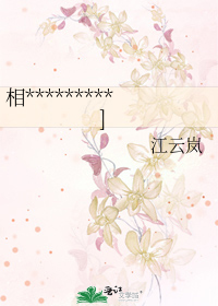 相*********]