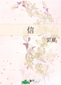 信