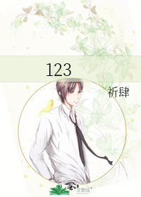 123