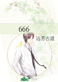 666