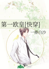 第一欧皇[快穿]