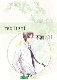 red light