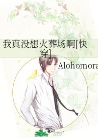 我真没想火葬场啊[快穿]