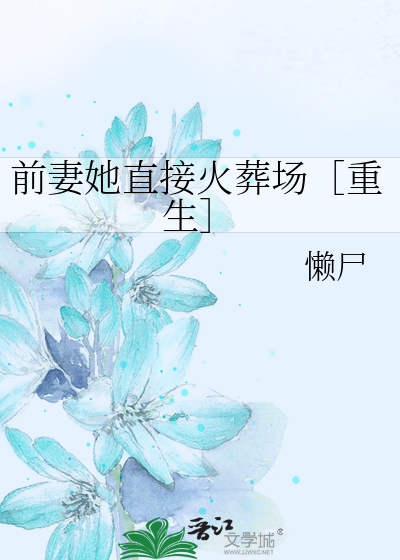 ǰ����ֱ�ӻ��᳡��������