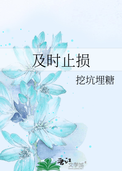 陆嘉言喝了酒,要谢舒去接.