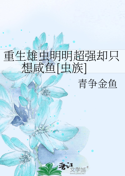 西夏文献丛刊（全九册）番汉合时掌中珠类林圣立义海新集锦合辞