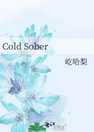 Cold Sober