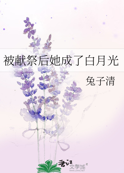 他渣我，我成神