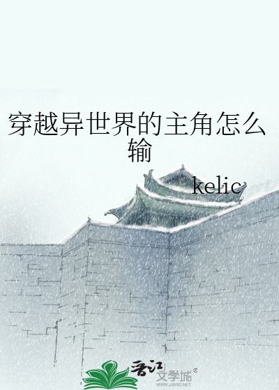 novelimage.php?novelid=3656611&coverid=3&ver=f76dabe3f8ecd0cb9cc390306851a88d