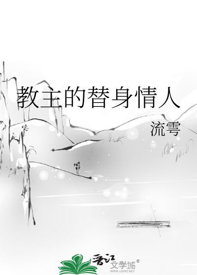 novelimage.php?novelid=3159127&coverid=30&ver=8a3a800ee7066fa565ab416d77e86641