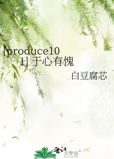 于心有愧简谱_于心有愧吉他谱 陈奕迅 六线谱 图片谱 木木吉他网(2)