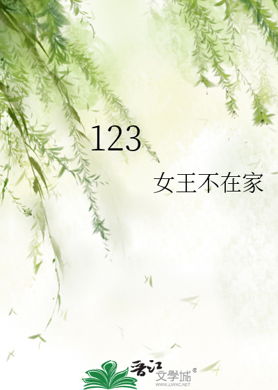 123
