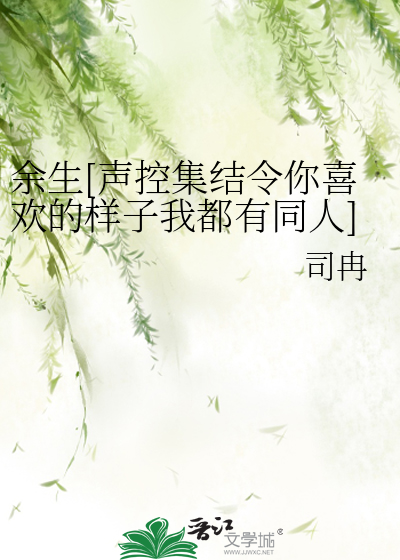 ����[���ؼ�������ϲ���������Ҷ���ͬ��]