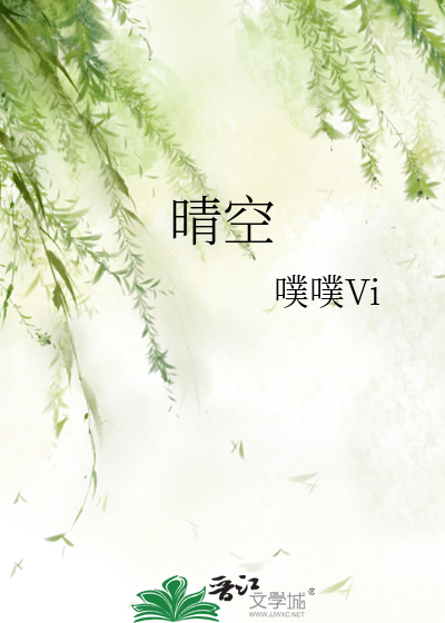晴空