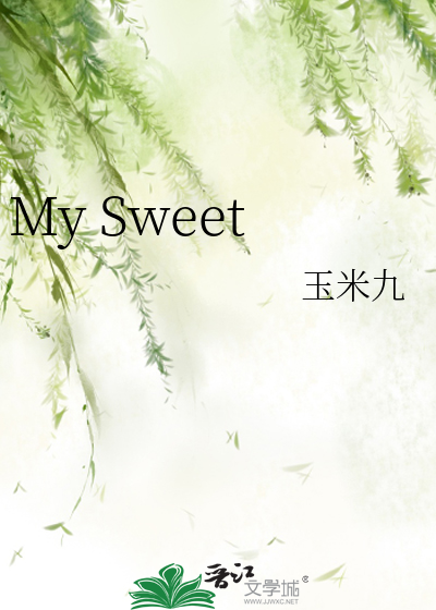 My Sweet
