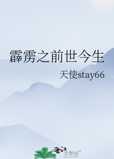 霹雳之前世今生