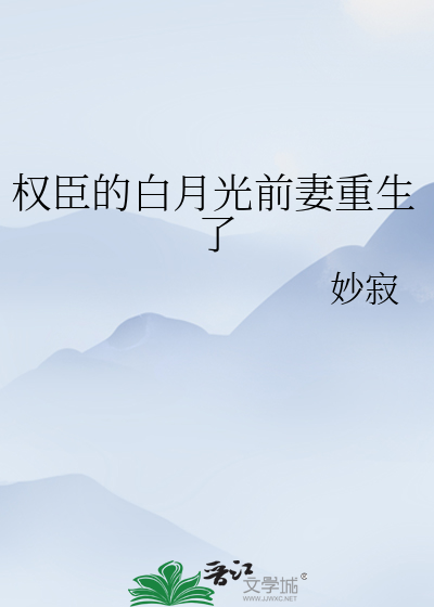 novelimage.php?novelid=5939875&coverid=34&ver=a771899aa46542599a09dfdfed5f83b9