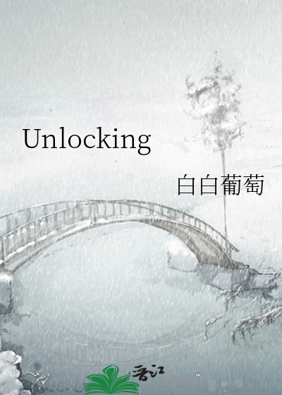 Unlocking