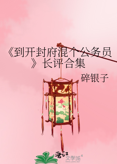 4. 宋朱晦菴先生名臣言行録｜東京都立図書館