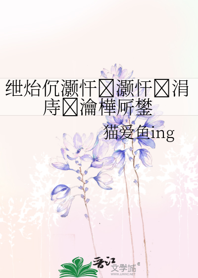 万泉河水小提琴谱