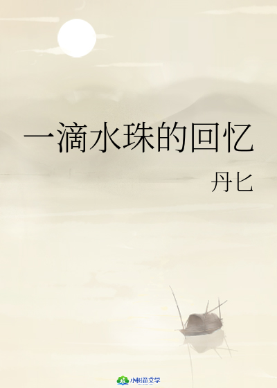 һˮĻؑ